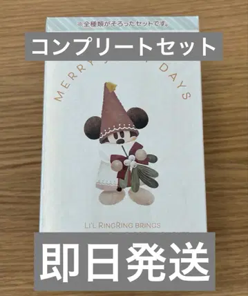 [ 컴플리트 세트 ] 릴린린 키체인 세트 2025