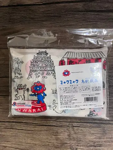 간사이 만박 2025 미야쿠미야쿠 조수기화 에코백