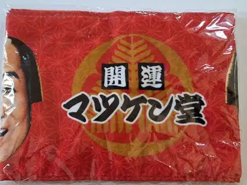 개운 마츠켄당 머플러 타월