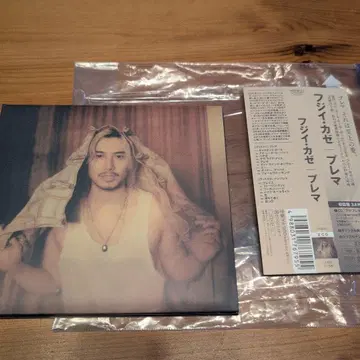 후지이 카제 Prema 최초 한정 2CD