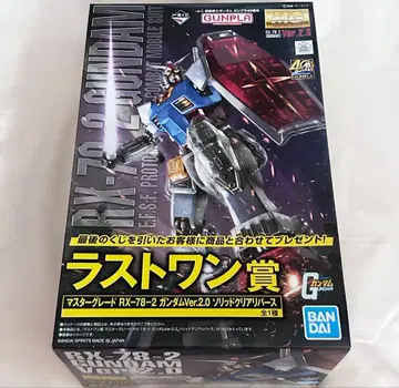 RX-78-2 건담 Ver.2.0 솔리드 클리어 리버스 라스트 원상