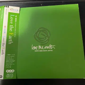 Love the Earth EXPO 2005 AICHI JAPAN