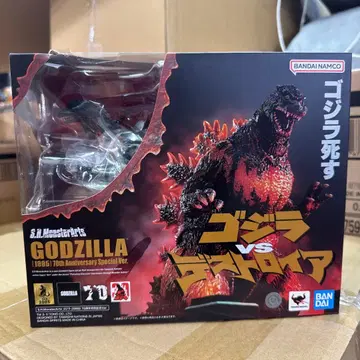 S.H.MonsterArts 고질라 1995 70주년 기념 특별판