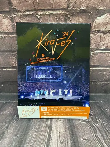 Kiramune Music Festival 2024 Blu-ray