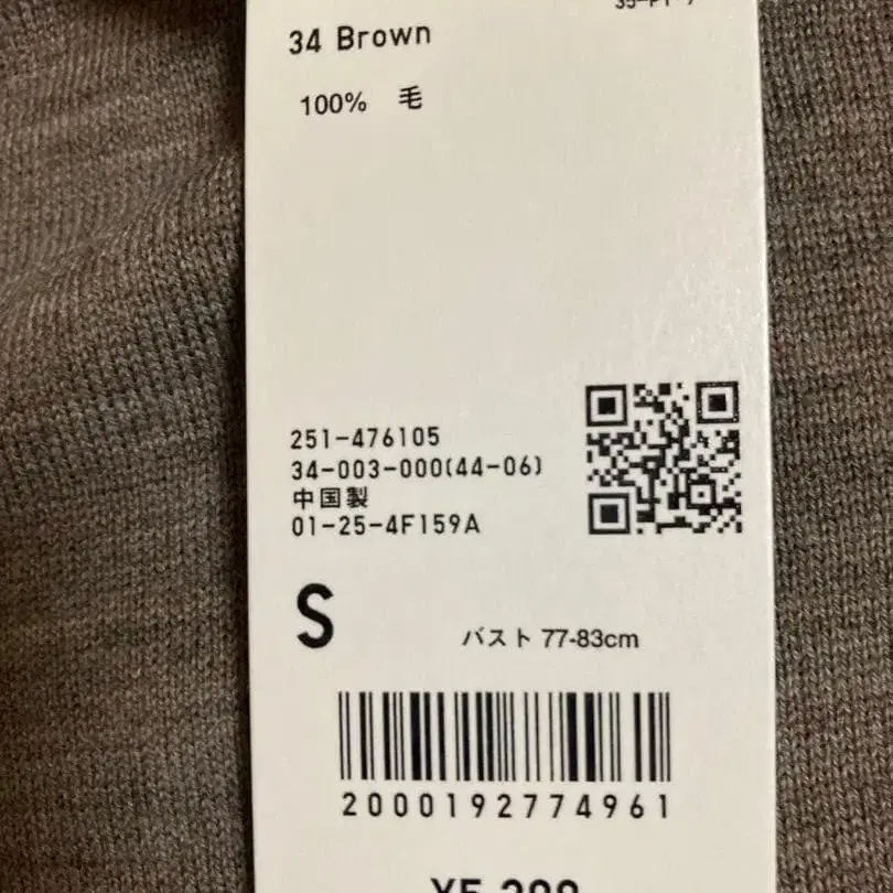 5번째 상품 이미지