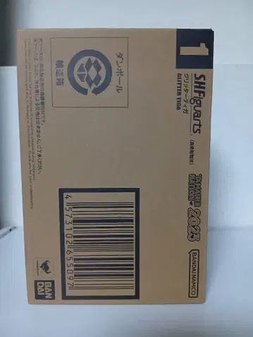 S.H.Figuarts (진골조제법) 울트라맨 티가 글리터 티가