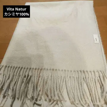 Vita Natur 아이보리 캐시미어 100% 대형 숄