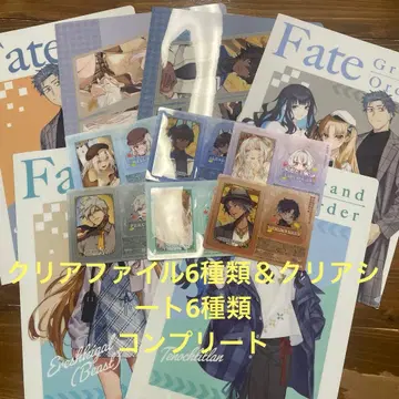Fate GrandOrder 로손 클리어 파일, 클리어 시트 페이트