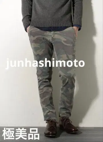 새상품급 junhashimoto 카모플라주 치노 팬츠 사이즈 4