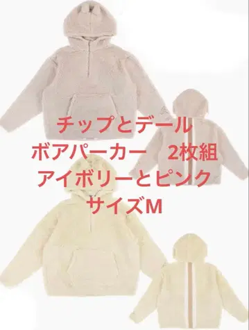 디즈니 칩과 데일 보아 후드티 M 아이보리 핑크