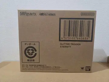S.H.Figuarts 글리터 트리거 이터니티 미개봉 새상품