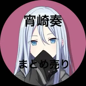 요이사키 카나데 묶음 판매 프로세카