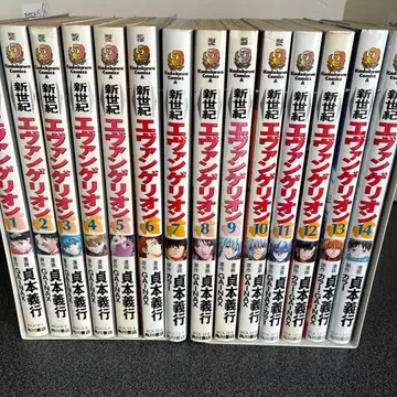 신세기 에반게리온 1권~14권 전권 세트