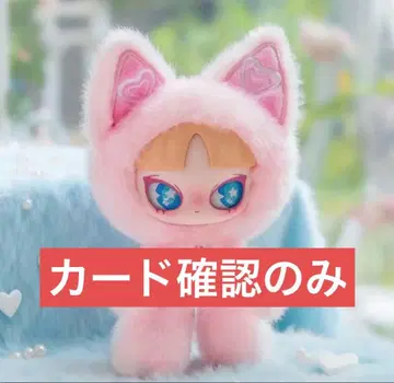 eat inn your chat 복숭아 핑크 인스 봉제 인형