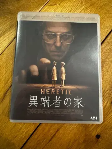 이단자의 집('24 미/캐나다) 블루레이 Blu-ray