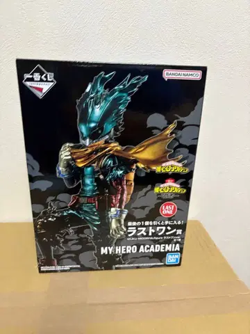 나의 히어로 아카데미아 라스트 원 의지 미도리야 이즈쿠