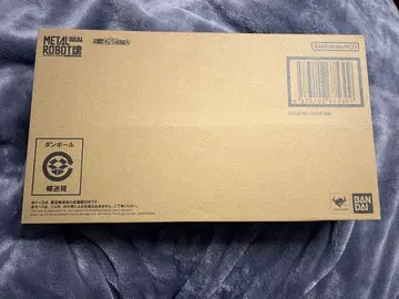 METAL ROBOT혼 <SIDE MS> 레전드 건담