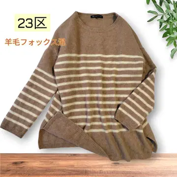 23구 폭스 울 혼방 니트 스웨터 베이지 보더 프리