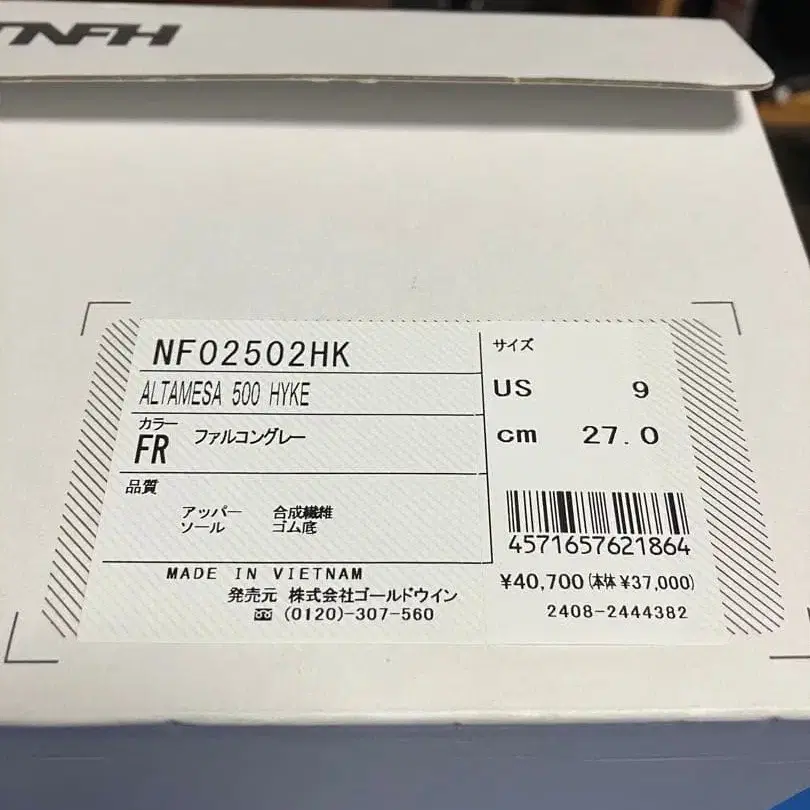 7번째 상품 이미지