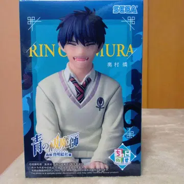청의 엑소시스트 시마네 현립 제전편 오쿠무라 린 쵸코노세 피규어