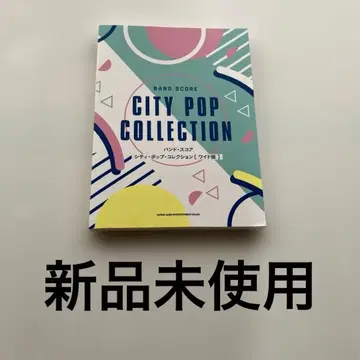 밴드 스코어 시티 팝 컬렉션 와이드판 미사용 새상품
