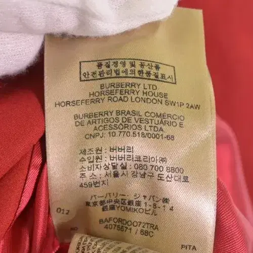 10번째 상품 이미지