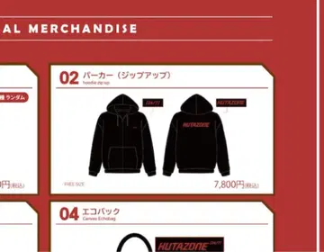 미개봉 새상품 BTOB 민혁 hutazone 후드티 집업