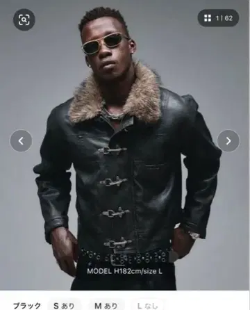 ANDER HUNK 파이어 디자인 퍼 라이더 자켓 L