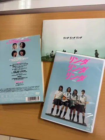 린다 린다 린다 DVD 기타 고유명사 피크 포함