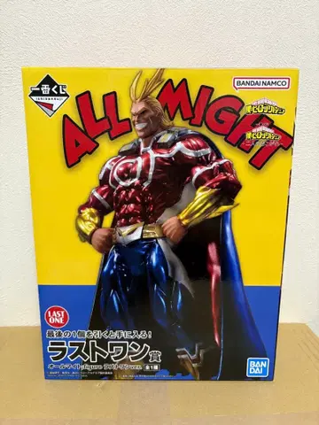 나의 히어로 아카데미아 제일복권 두 사람의 동경 라스트 원상 올마이트