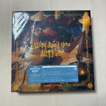 Why don't you 초특급? 완전 생산 한정판 누락 없음