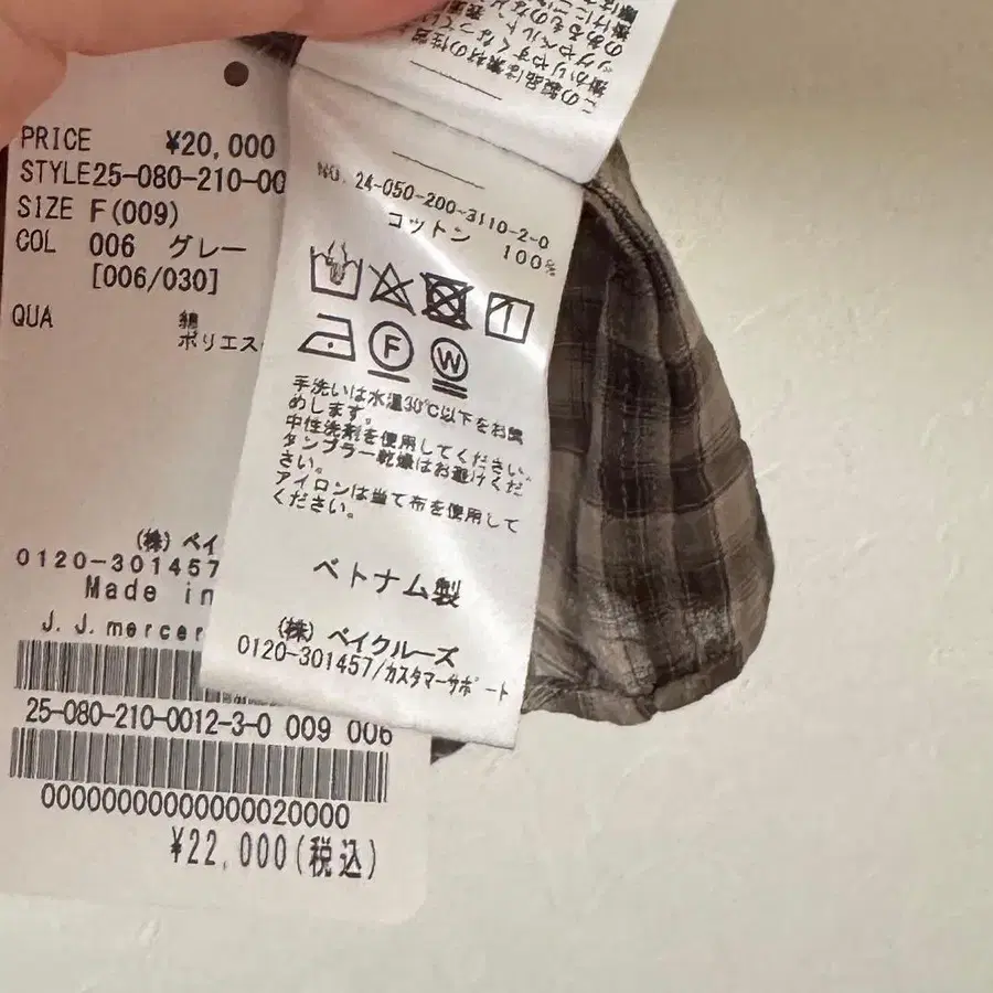 6번째 상품 이미지