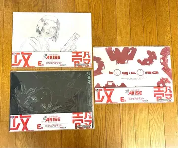 [ 공각기동대 ARISE ] 제일복권 비주얼 매트&스티커 3종 세트