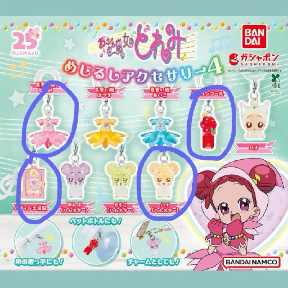 Doremi Mejirushi 4th Gacha Bulk