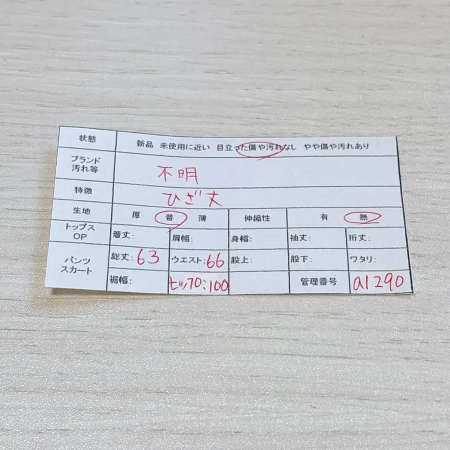 12번째 상품 이미지