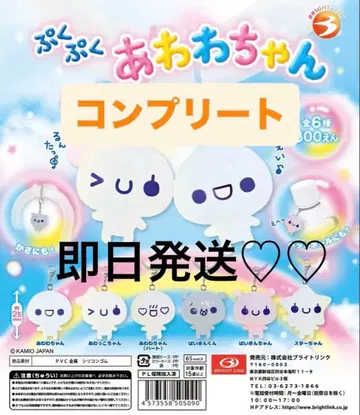 푸쿠푸쿠 아와와짱 콜롱토 클리어 메지루시 참 전 6종 컴프 가챠