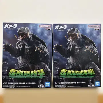 가메라 대괴수 공중결전 괴수 포효격 가메라 (1995) 피규어 2세트