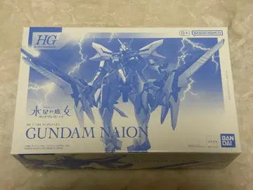 HG 건담 나이온 / GUNDAM NAION 새상품 미조립