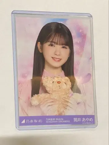 NOGIZAKA DREAMING 츠츠이 아야메 브로마이드 찬스 이메일