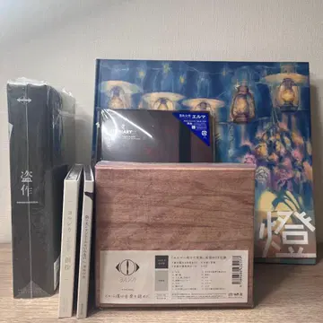 요루시카 앨범 EP 묶음 판매