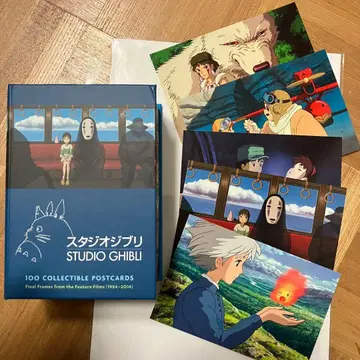 스튜디오 지브리 100 엽서