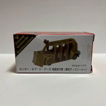 토미카 도쿄디즈니씨 센터 오브 더 어스 지저 주행 자동차 단종 절판