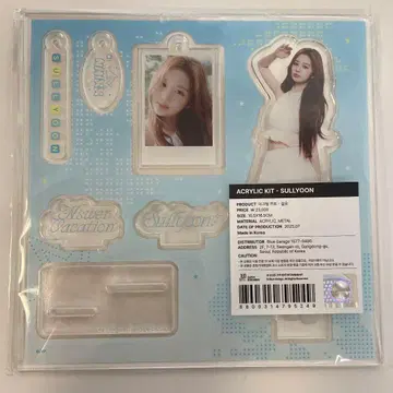 NMIXX 설윤 NSWER VACATION 아크릴 스탠드