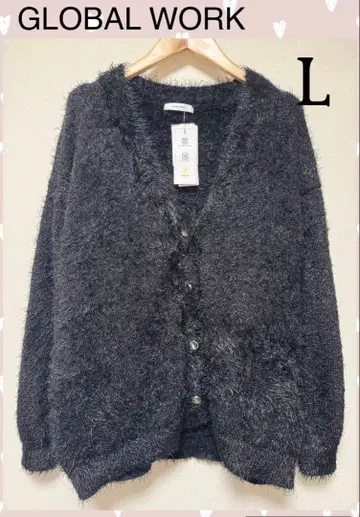 GLOBAL WORK *샤기 루즈 V넥 가디건