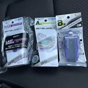 DMM 복권 와이번 호버 2-80GN A&B & 라스트 원상 총 3점