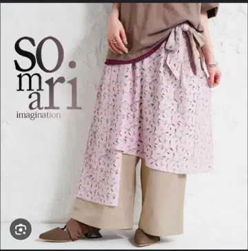 somari 와이드 팬츠