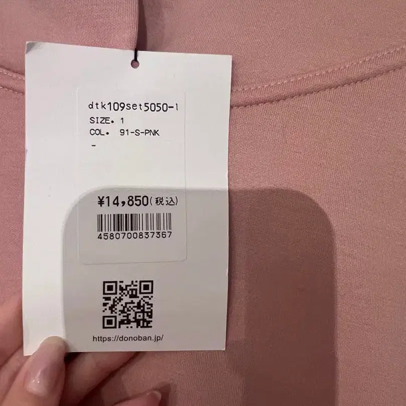 5번째 상품 이미지