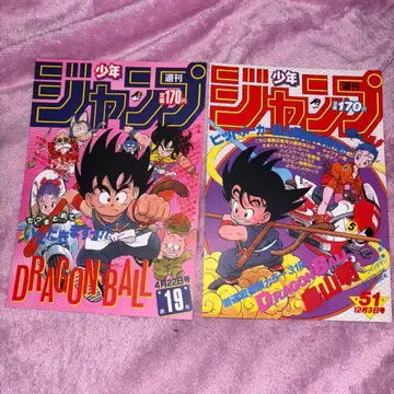 드래곤볼 포스터 컬렉션 가챠가챠 1984년 WJ 51호