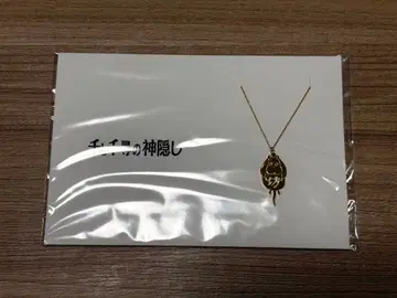 지브리 파크와 지브리전 목걸이 5108 센과 치히로의 행방불명