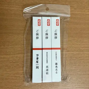 은혼 콜라보 볼펜